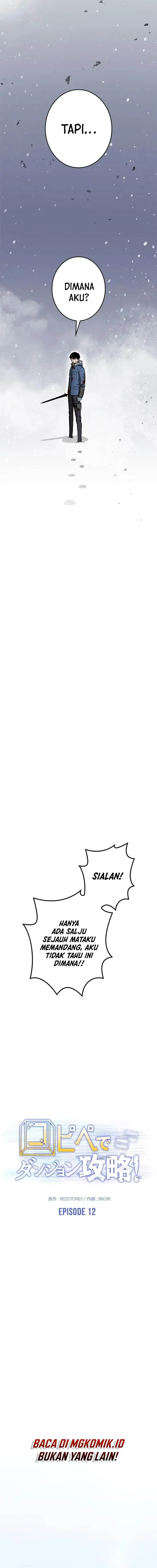 image-komik-copipe-de-dungeon-kouryaku-chapter-12-20/37