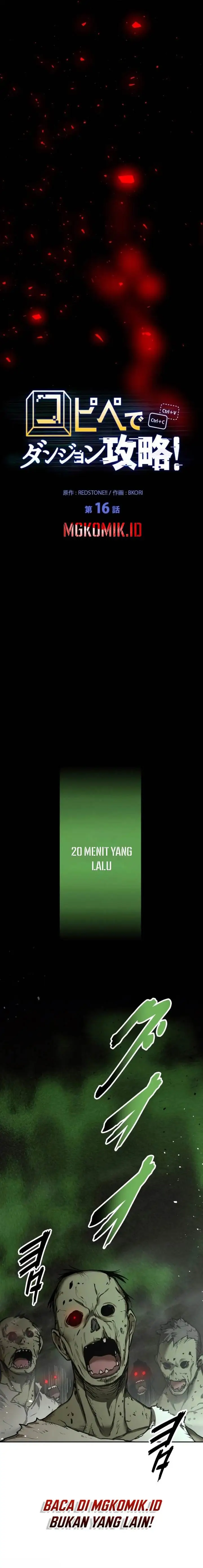 image-komik-copipe-de-dungeon-kouryaku-chapter-16-1/42