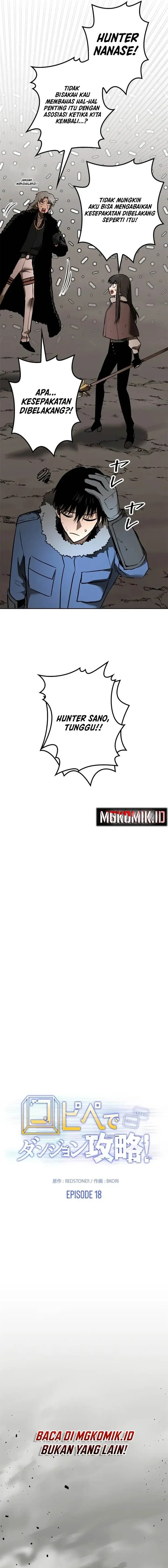 image-komik-copipe-de-dungeon-kouryaku-chapter-18-28/41