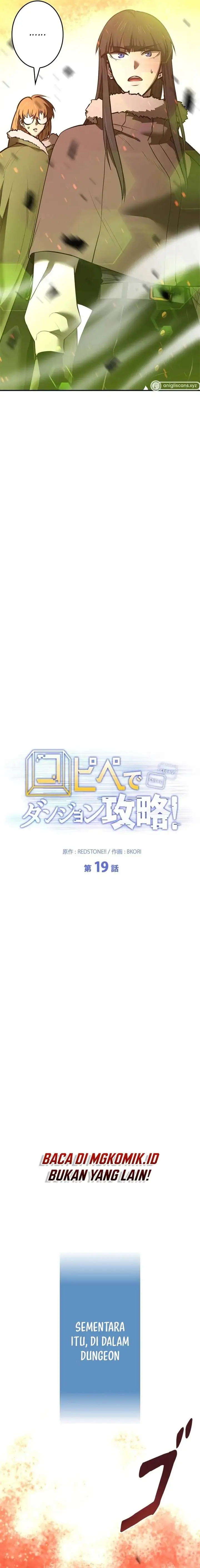 image-komik-copipe-de-dungeon-kouryaku-chapter-19-7/43