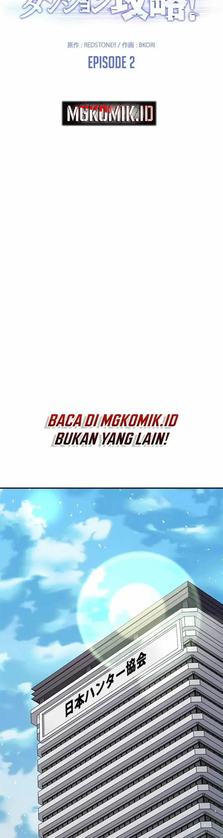 image-komik-copipe-de-dungeon-kouryaku-chapter-2-74/109