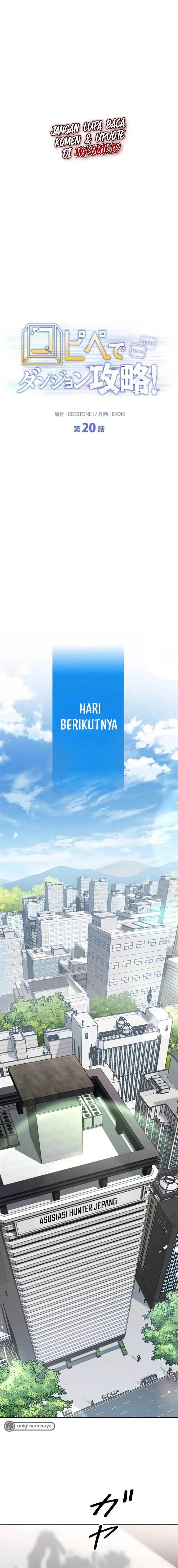 image-komik-copipe-de-dungeon-kouryaku-chapter-20-4/41