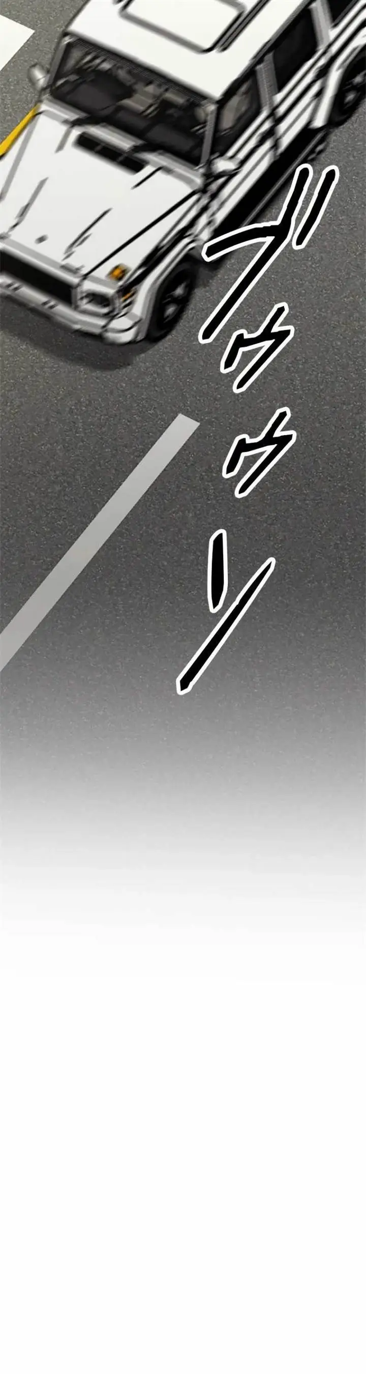 image-komik-copipe-de-dungeon-kouryaku-chapter-22-73/104