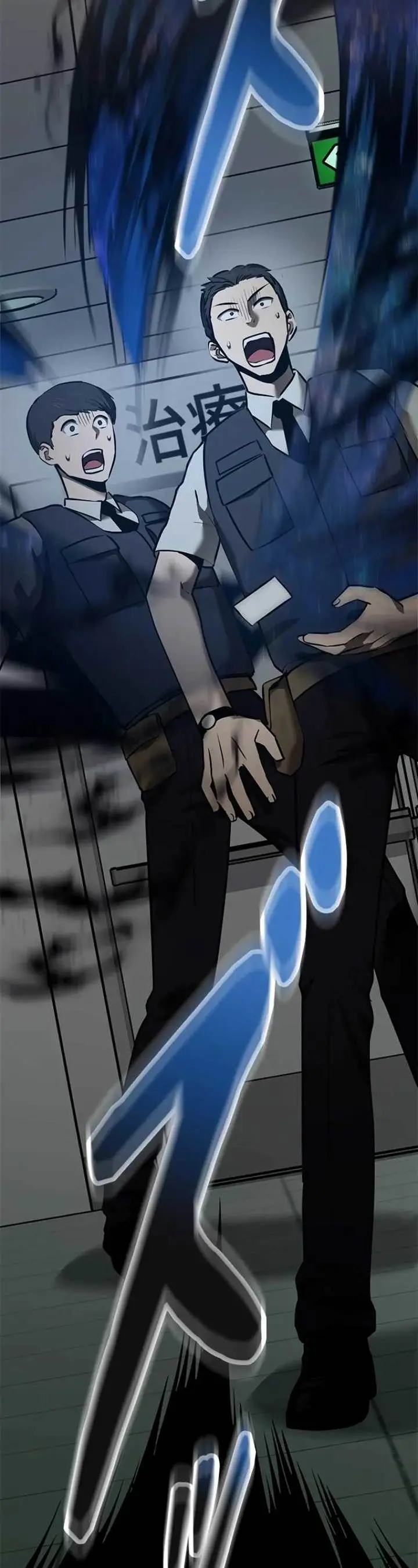 image-komik-copipe-de-dungeon-kouryaku-chapter-23-31/91