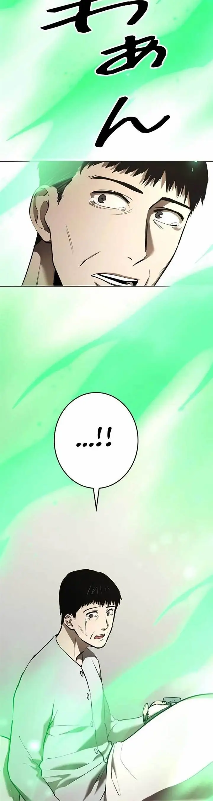 image-komik-copipe-de-dungeon-kouryaku-chapter-23-53/91