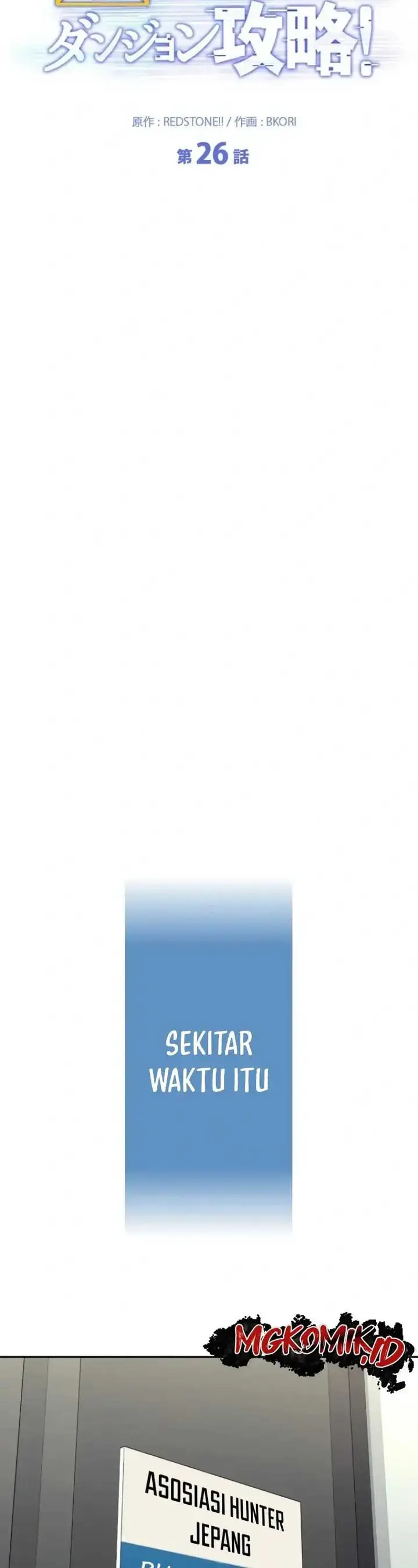 image-komik-copipe-de-dungeon-kouryaku-chapter-26-14/109