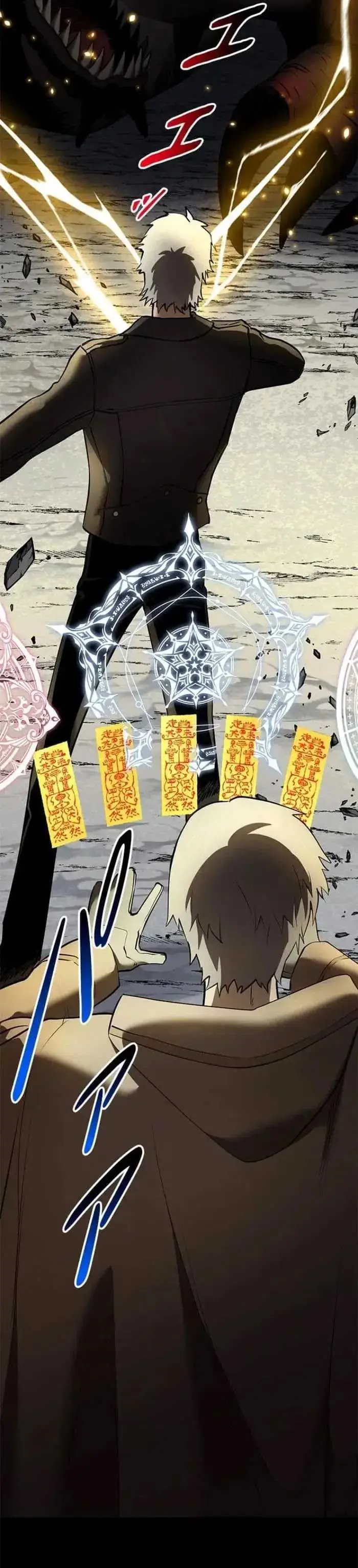 image-komik-copipe-de-dungeon-kouryaku-chapter-27-38/80