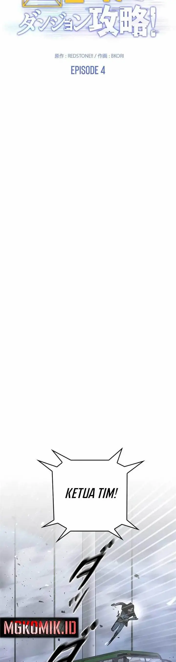 image-komik-copipe-de-dungeon-kouryaku-chapter-4-16/110