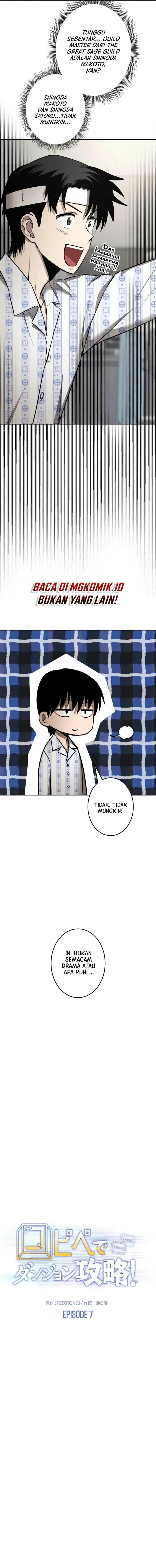 image-komik-copipe-de-dungeon-kouryaku-chapter-7-5/26