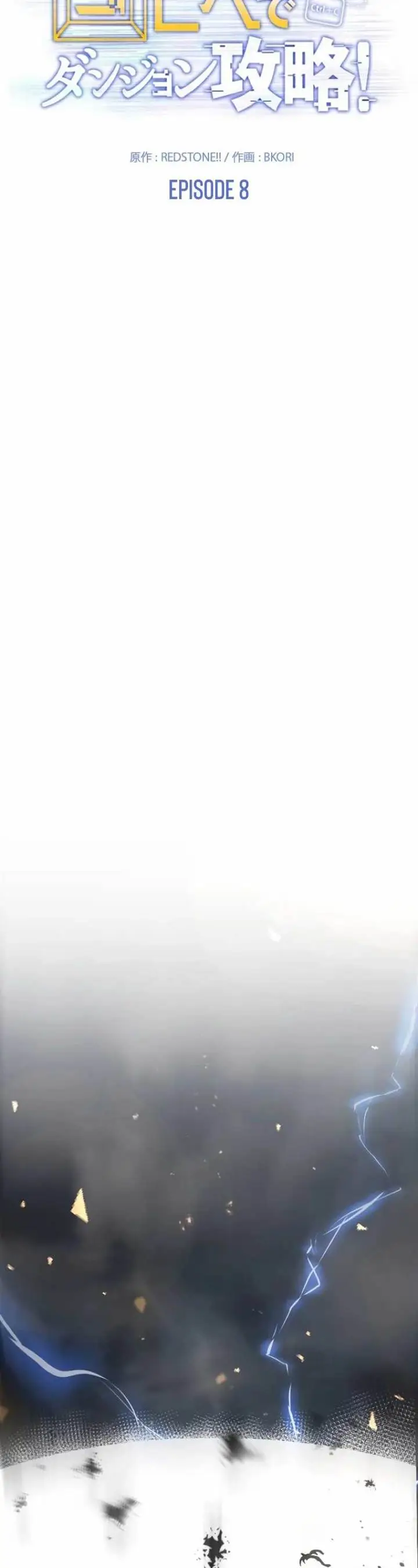 image-komik-copipe-de-dungeon-kouryaku-chapter-8-9/83