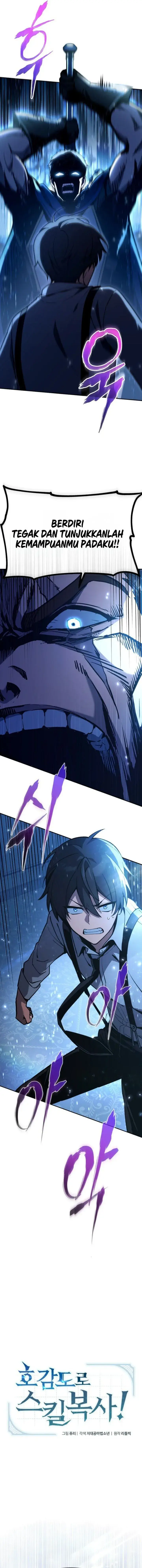 image-komik-copy-skills-with-affinity-chapter-2-14/25