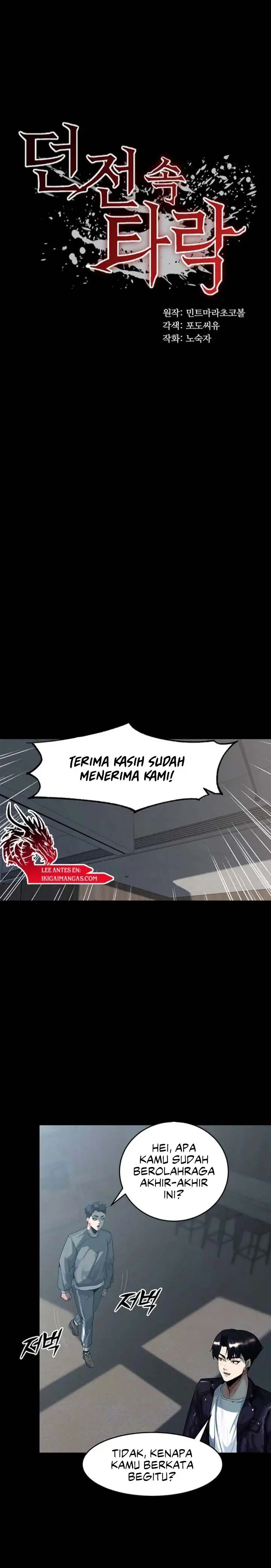 image-komik-corruption-in-the-dungeon-chapter-60-1/21