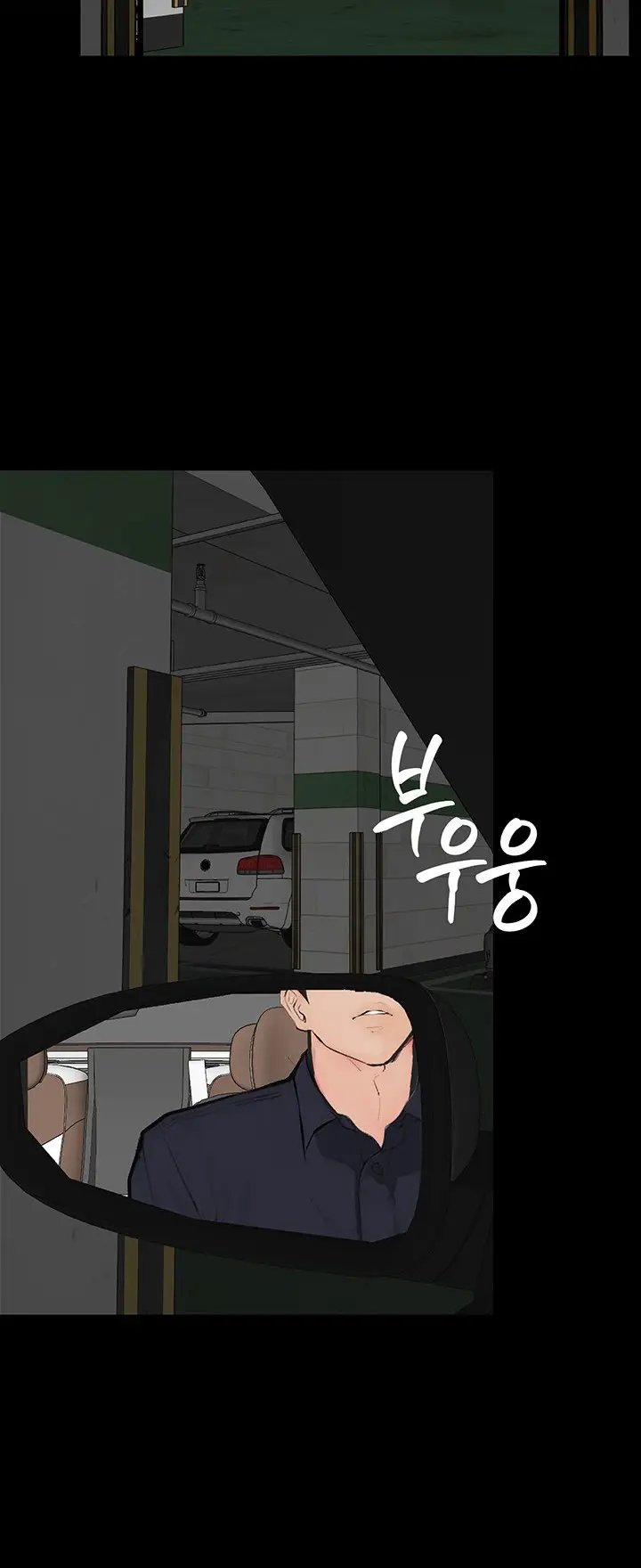 image-komik-corruption-obscene-tales-chapter-14-45/102