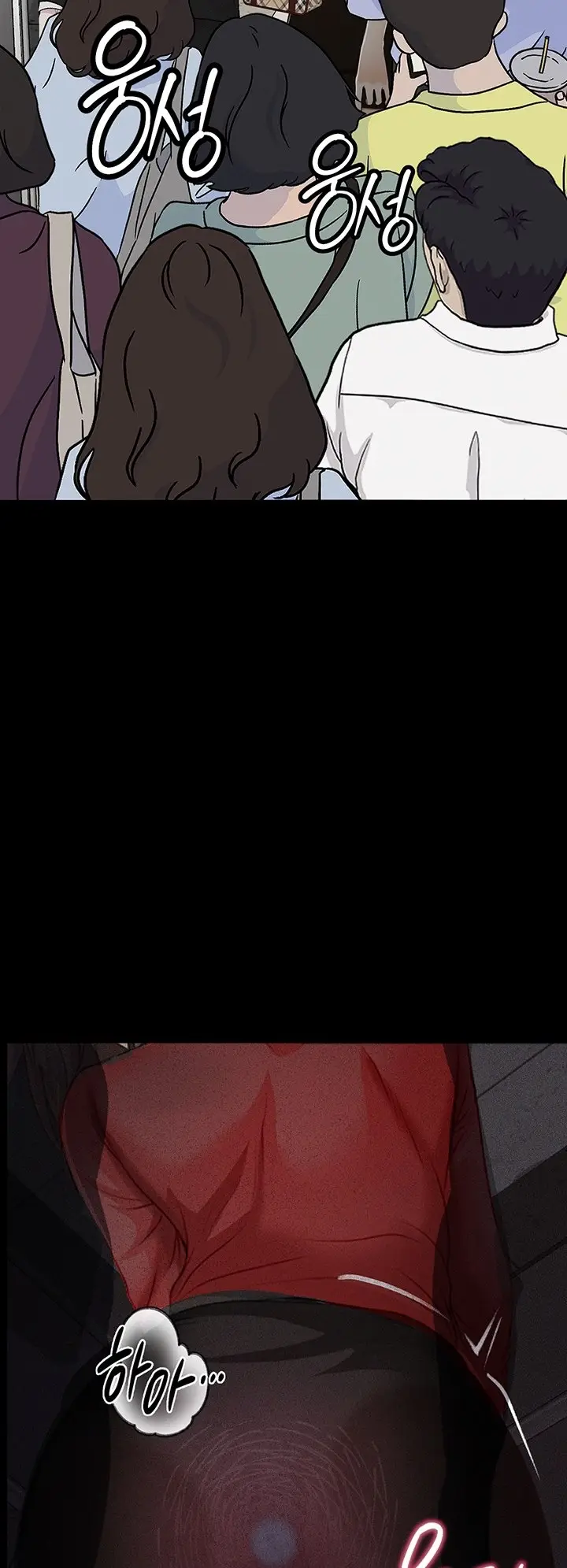 image-komik-corruption-obscene-tales-chapter-14-88/102