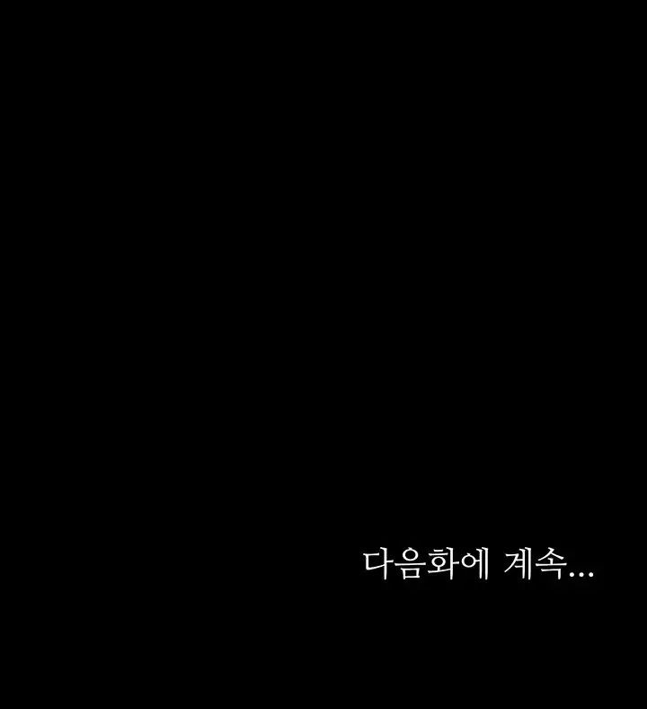 image-komik-corruption-obscene-tales-chapter-14-99/102