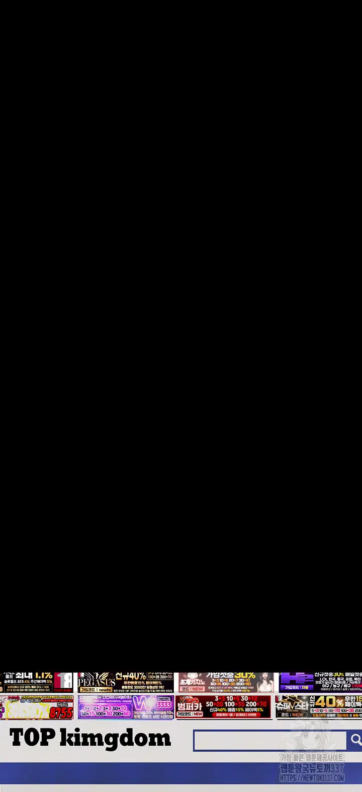 image-komik-corruption-obscene-tales-chapter-21-end-s1-14/22