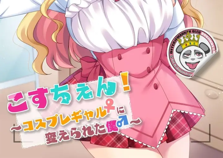 image-komik-coschan-cosplay-chapter-01-end-1/64