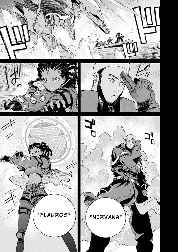 image-komik-cosmic-censorship-chapter-15-7/20
