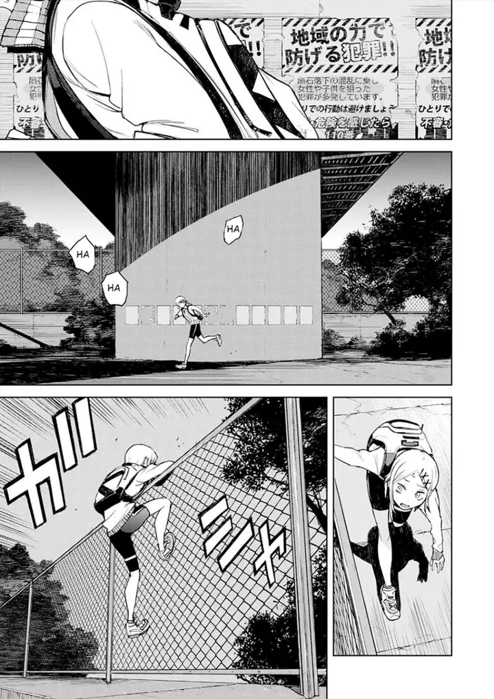 image-komik-cosmic-censorship-chapter-21-17/21