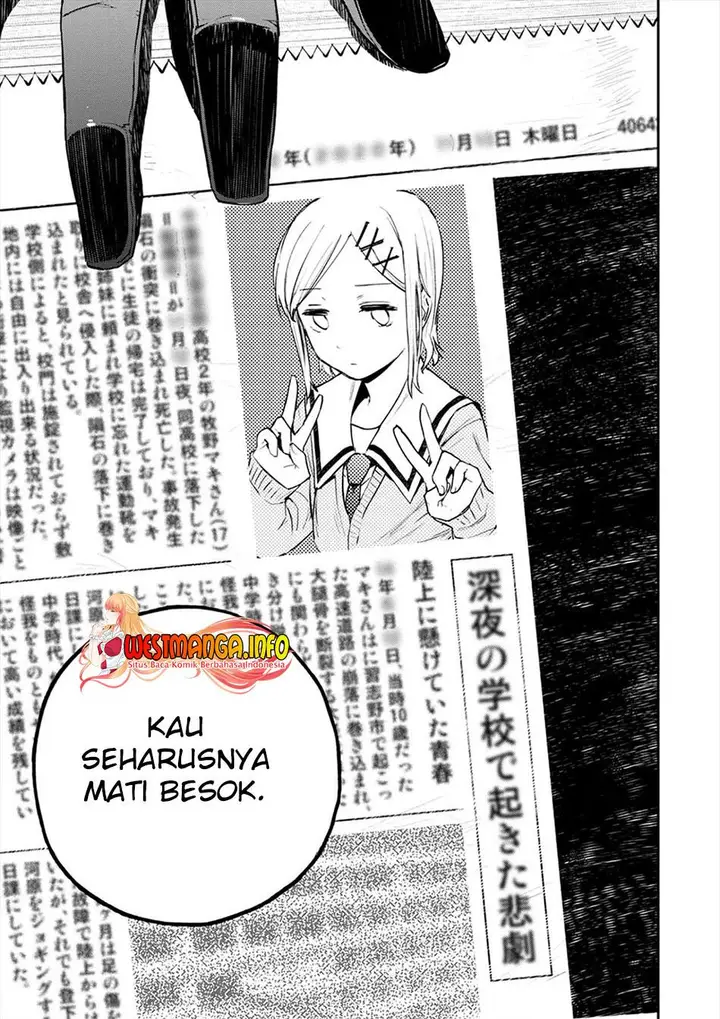 image-komik-cosmic-censorship-chapter-2.2-28/31
