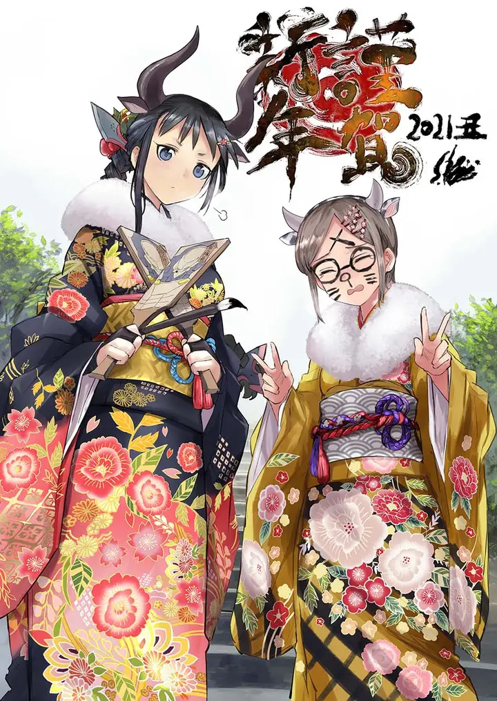 image-komik-cosmic-censorship-chapter-25.5-5/18