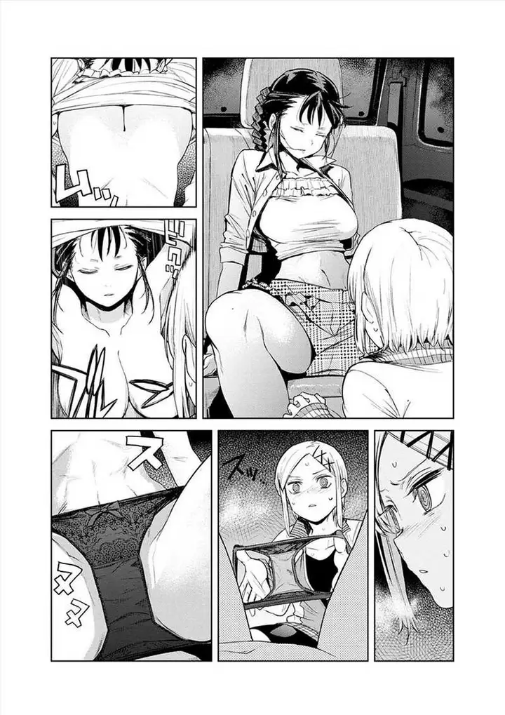 image-komik-cosmic-censorship-chapter-25.6-2/6