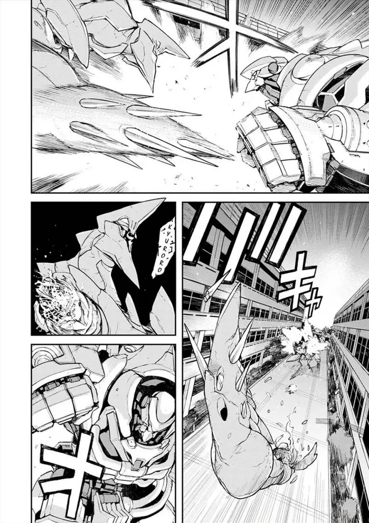 image-komik-cosmic-censorship-chapter-4-19/25