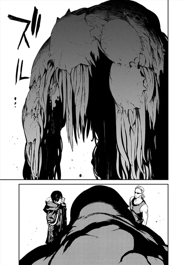 image-komik-cosmic-censorship-chapter-9-14/21