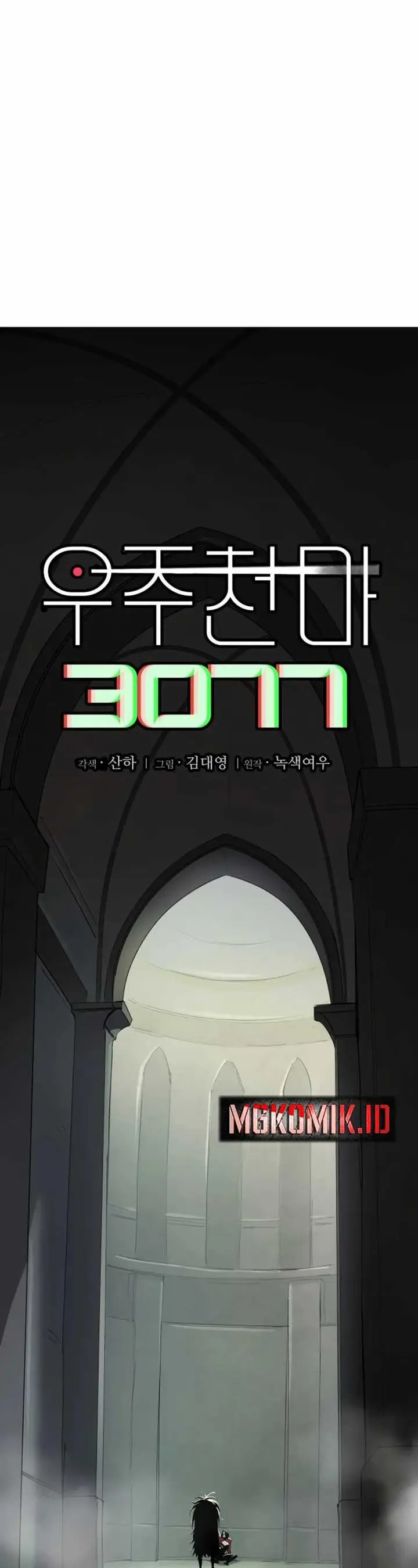 image-komik-cosmic-heavenly-demon-3077-chapter-1-69/102