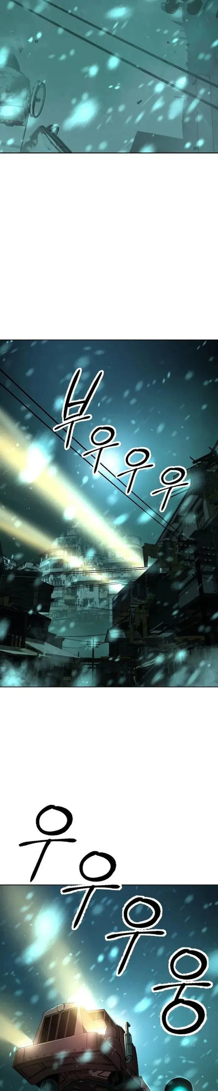 image-komik-cosmic-heavenly-demon-3077-chapter-109-14/48