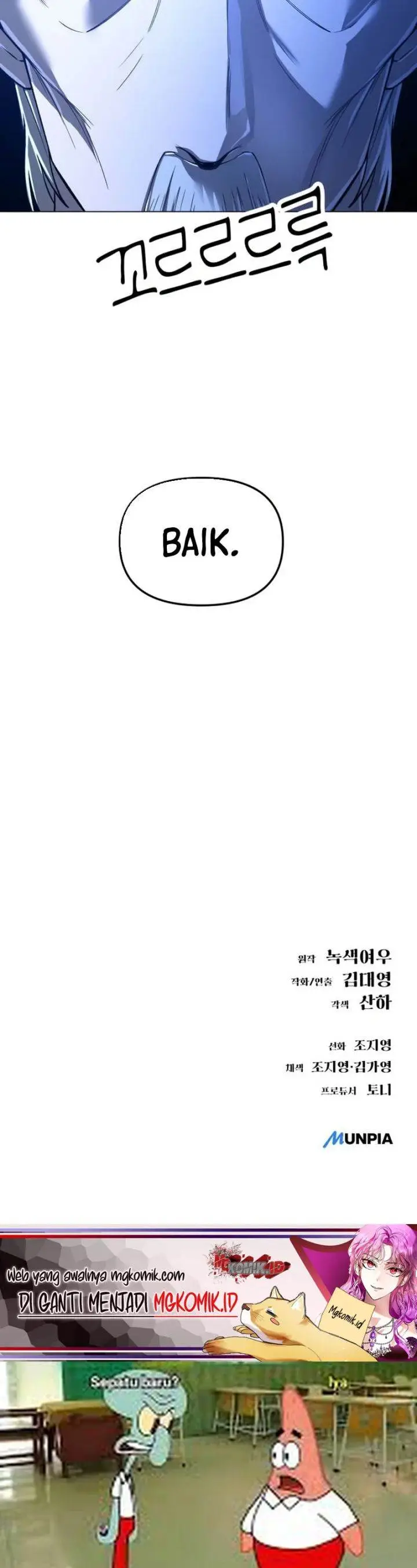 image-komik-cosmic-heavenly-demon-3077-chapter-11-52/55
