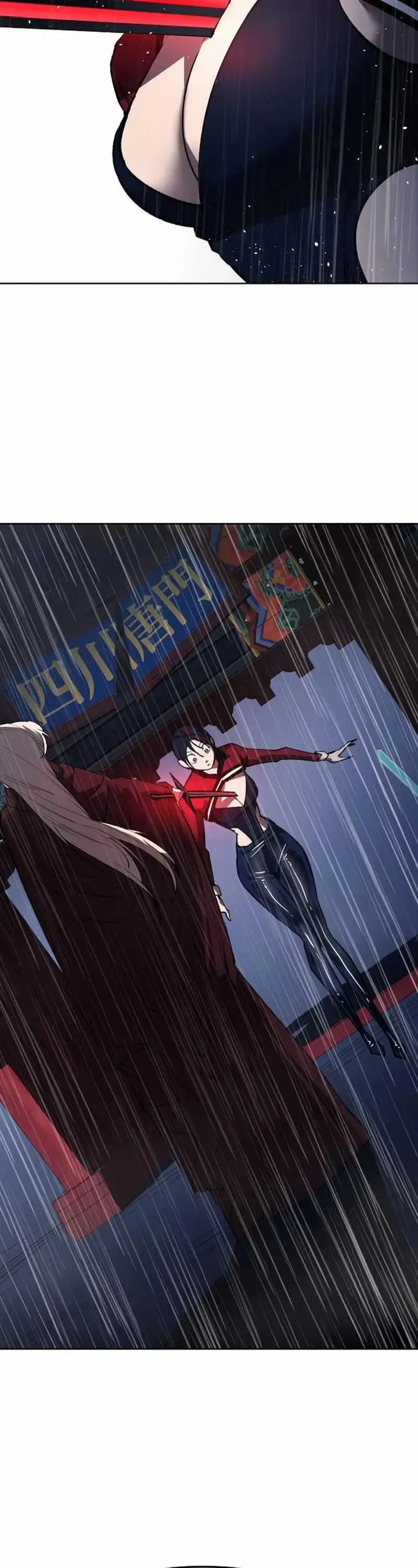 image-komik-cosmic-heavenly-demon-3077-chapter-18-60/66