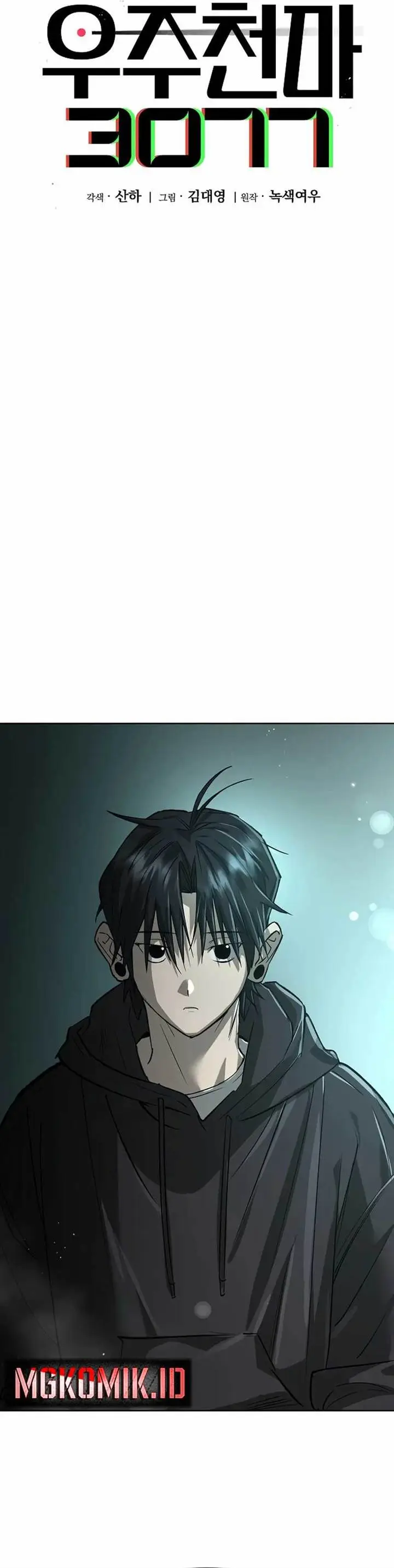 image-komik-cosmic-heavenly-demon-3077-chapter-19-12/52