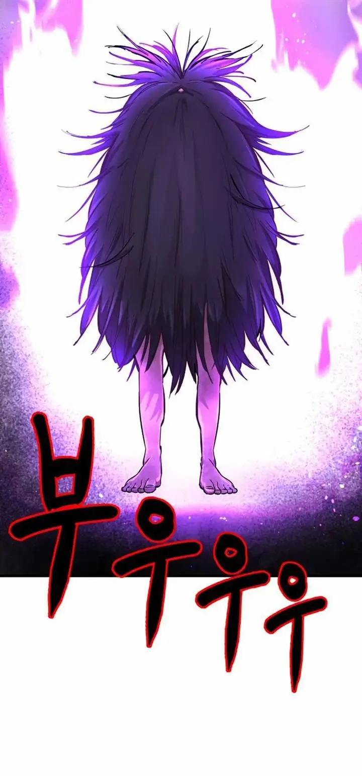 image-komik-cosmic-heavenly-demon-3077-chapter-2-8/60