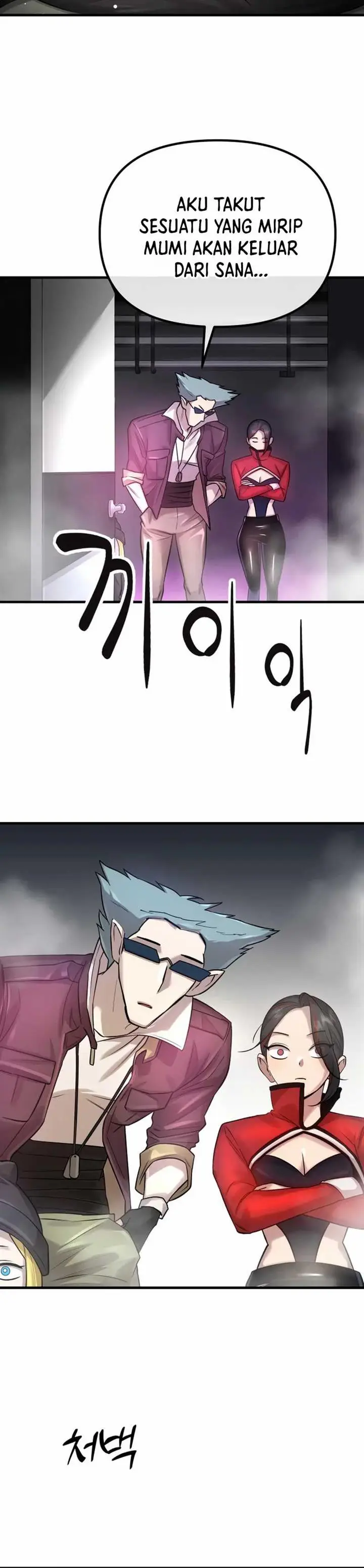 image-komik-cosmic-heavenly-demon-3077-chapter-2-32/60