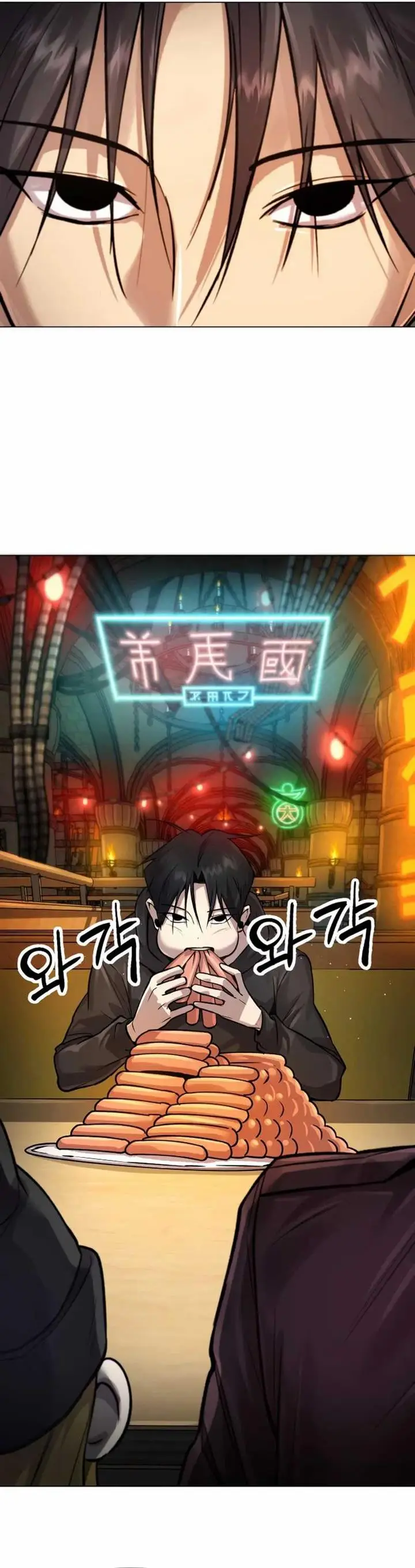 image-komik-cosmic-heavenly-demon-3077-chapter-2-43/60
