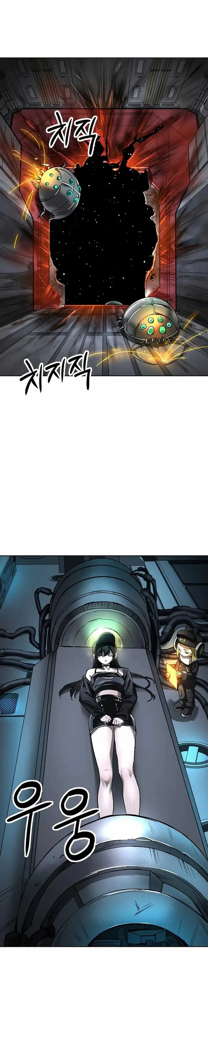 image-komik-cosmic-heavenly-demon-3077-chapter-25-43/47