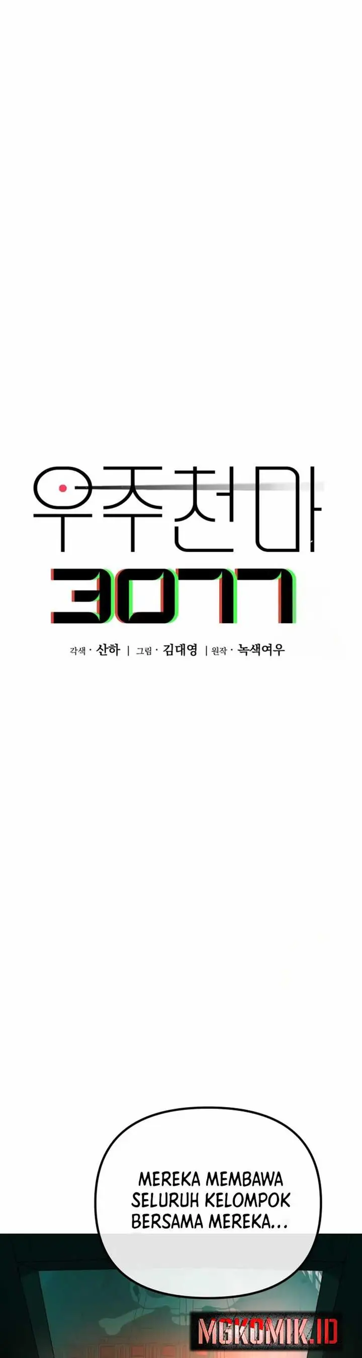 image-komik-cosmic-heavenly-demon-3077-chapter-4-36/72