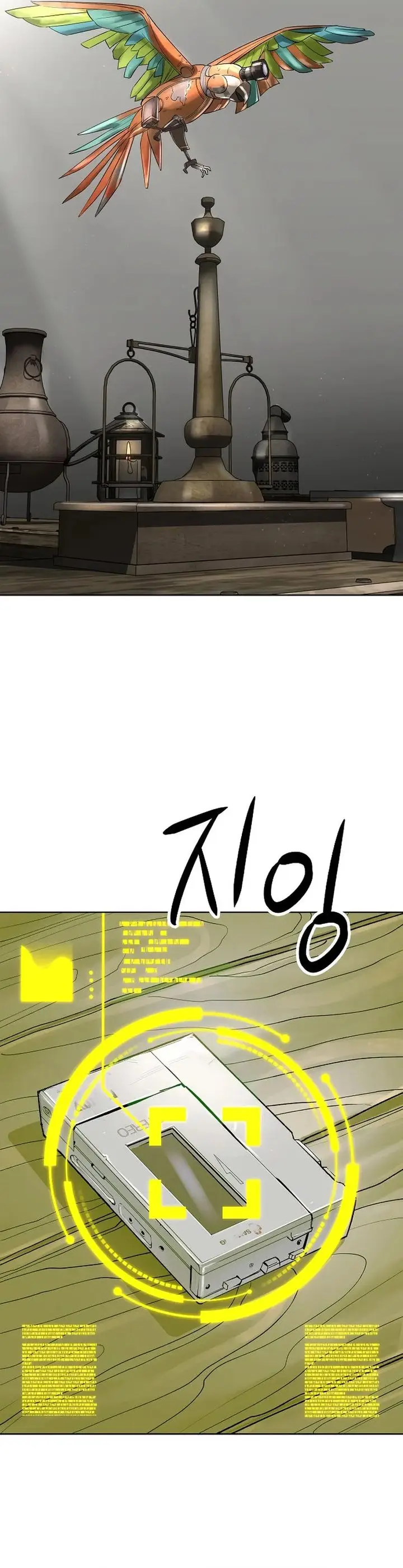 image-komik-cosmic-heavenly-demon-3077-chapter-47-4/51