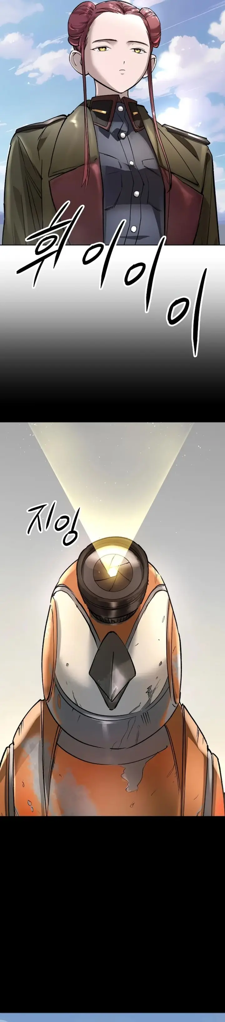 image-komik-cosmic-heavenly-demon-3077-chapter-50-1/57