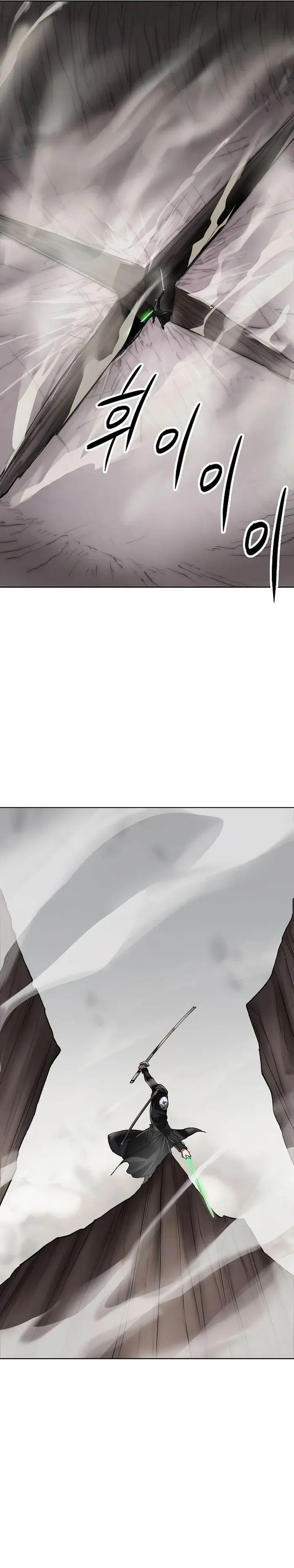 image-komik-cosmic-heavenly-demon-3077-chapter-52-20/52