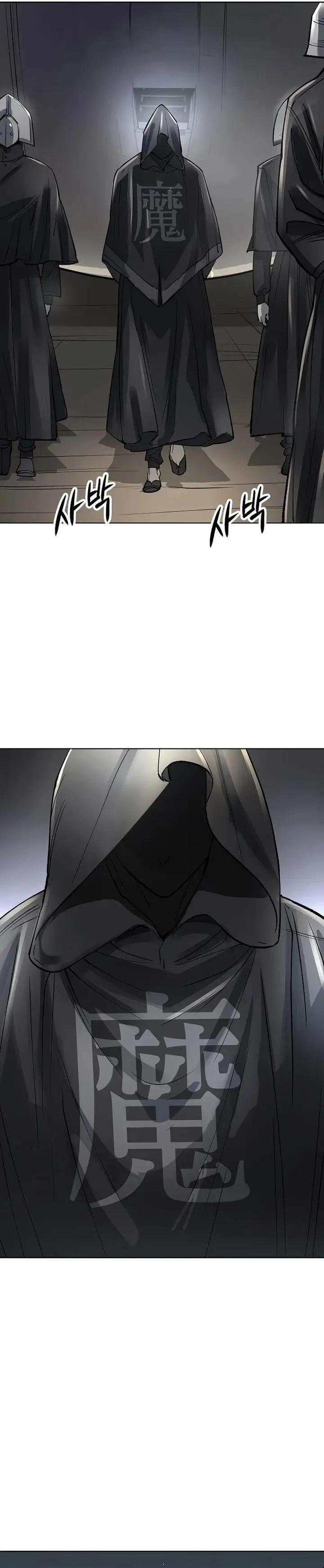 image-komik-cosmic-heavenly-demon-3077-chapter-56-55/59