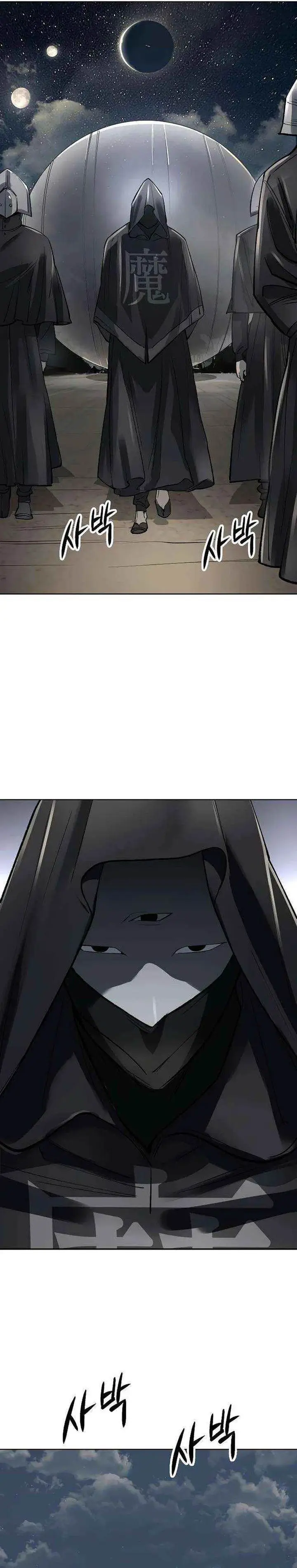 image-komik-cosmic-heavenly-demon-3077-chapter-57-1/53