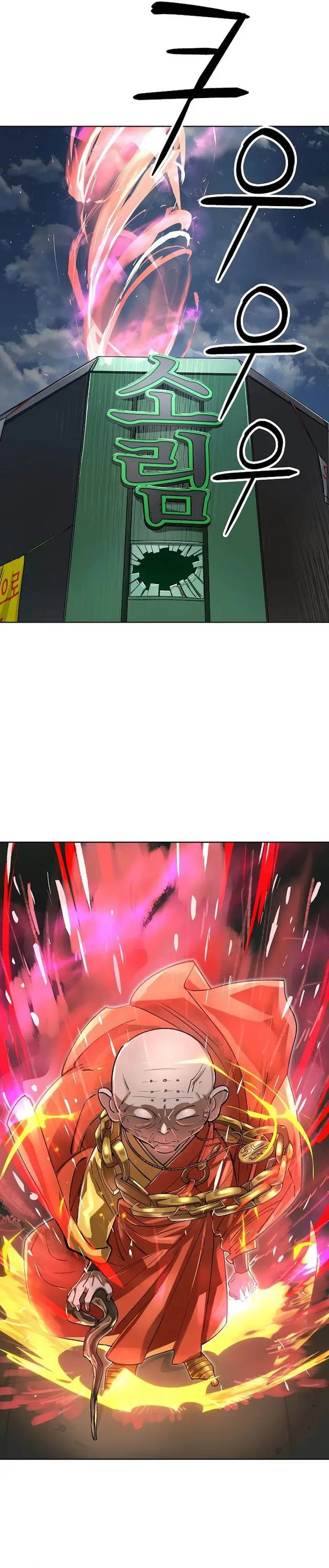 image-komik-cosmic-heavenly-demon-3077-chapter-62-15/57