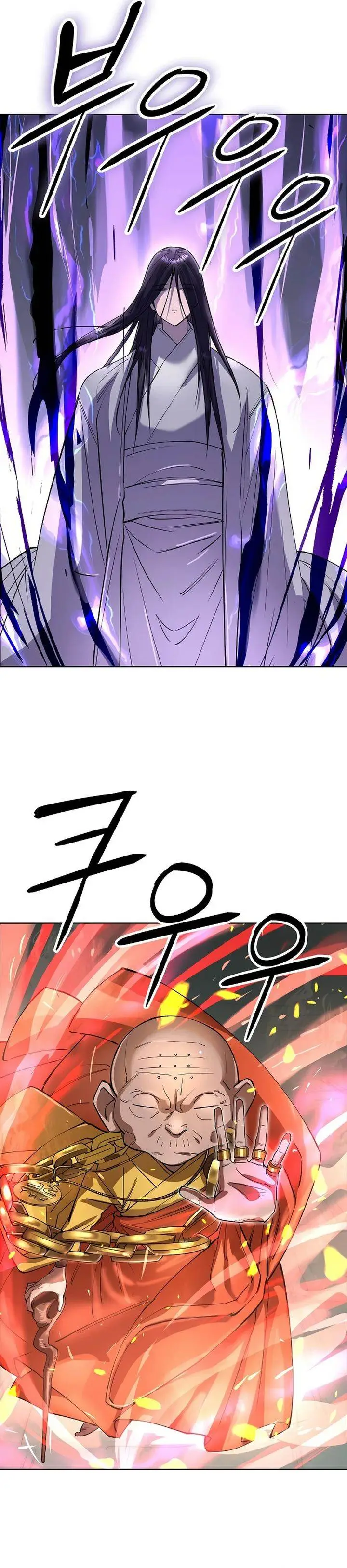 image-komik-cosmic-heavenly-demon-3077-chapter-62-25/57