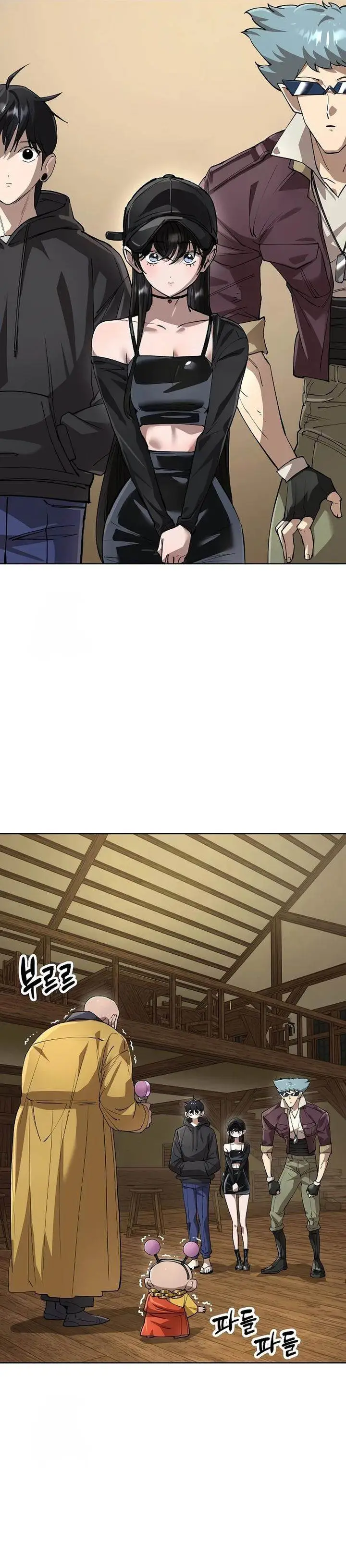 image-komik-cosmic-heavenly-demon-3077-chapter-71-1/48