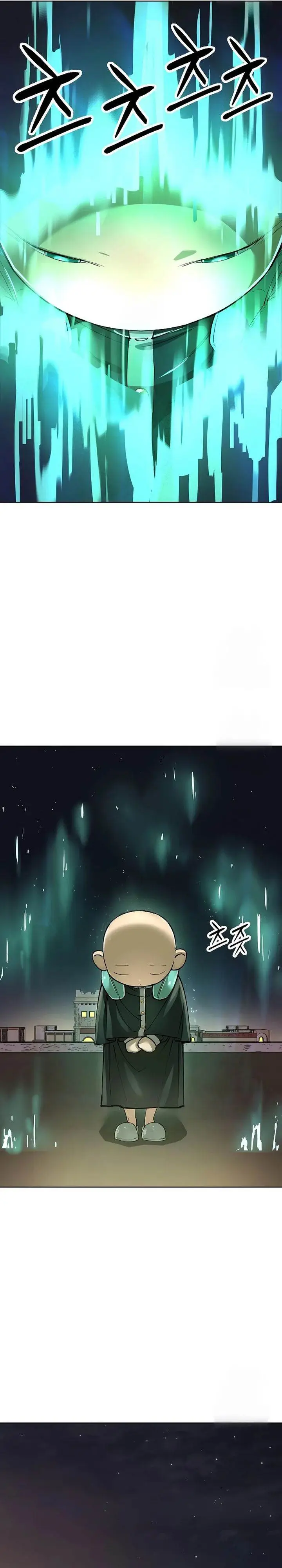 image-komik-cosmic-heavenly-demon-3077-chapter-72-5/53