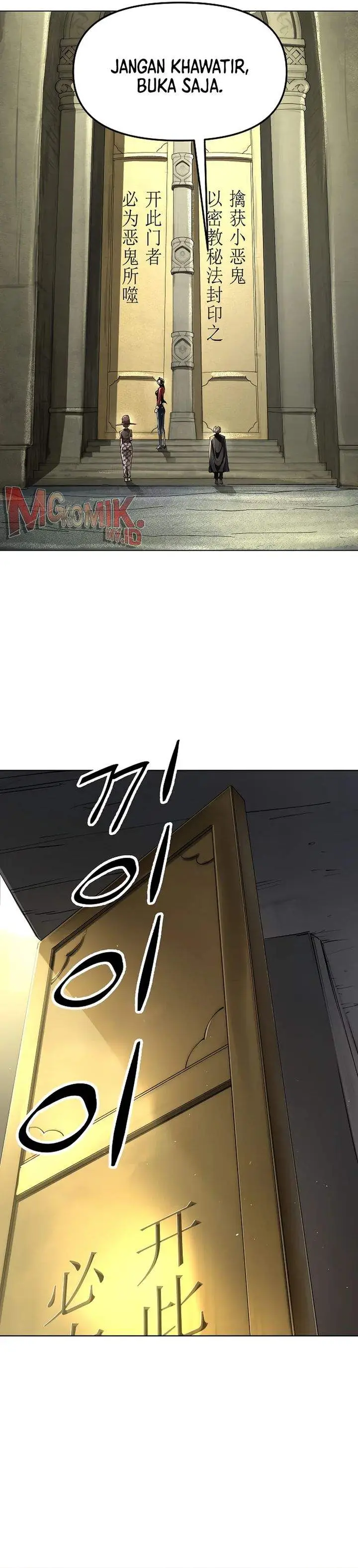 image-komik-cosmic-heavenly-demon-3077-chapter-74-15/46
