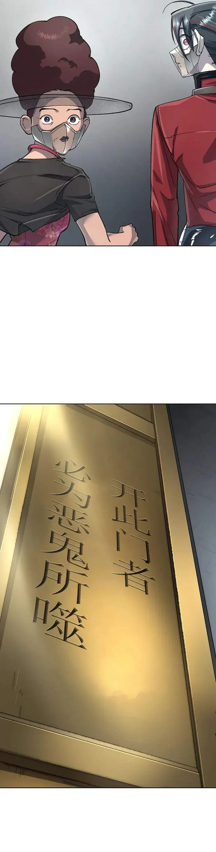 image-komik-cosmic-heavenly-demon-3077-chapter-74-22/46