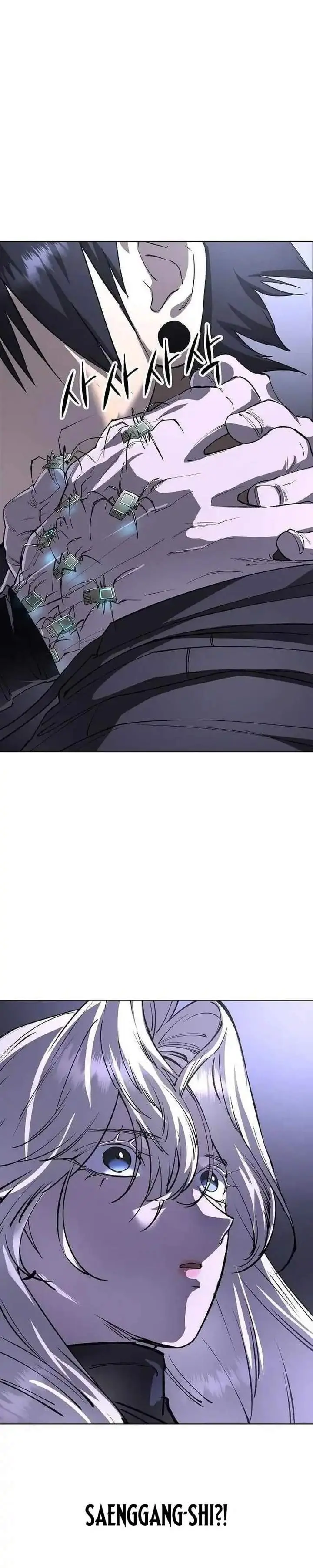 image-komik-cosmic-heavenly-demon-3077-chapter-79-33/46
